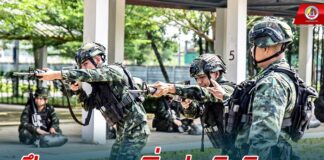 ฝึกทบทวน เพิ่มประสิทธิภาพให้กับชุดคุ้มครองตำบล (ชคต.)