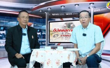 รับชมคลิป พูดคุยกับ พลตรี ปราโมทย์ พรหมอินทร์ รองแม่ทัพภาคที่ 4 ในประเด็น การถอนกำลังทหารออกจากจังหวัดชายแดนภาคใต้, การยกเลิกการบังคับใช้กฎหมายพิเศษทุกฉบับ รวมถึงกฎอัยการศึก และ พ.ร.ก. การบริหารราชการในสถานการณ์ฉุกเฉินในจังหวัดชายแดนภาคใต้