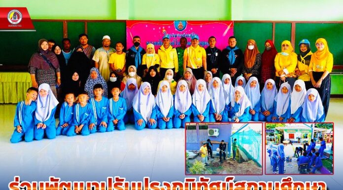 ทหารพรานจิตอาสา ร่วมพัฒนาปรับปรุงภูมิทัศน์สถานศึกษา ให้มีบรรยากาศที่เหมาะสมต่อการเรียนรู้