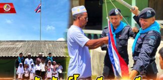 พบปะเยี่ยมเยียนสานสัมพันธ์ผู้สอนตาดีกา และนักเรียนตาดีกา ในพื้นที่