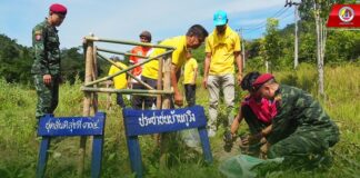 กิจกรรม “จิตอาสาพัฒนาชุมชน ร่วมกันปลูกต้นไม้ราชพฤกษ์” สร้างสังคมพหุวัฒนธรรมอันหลากหลายในพื้นที่ จชต.