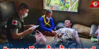 “หมอเดินเท้าเข้าชุมชน” พบปะเยี่ยมเยียนให้กำลังใจผู้ป่วยติดเตียง