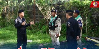 ตรวจเยี่ยมการปฏิบัติงานของกำลังพล เน้นย้ำกำกับดูแลพื้นที่ด้วยความปลอดภัย