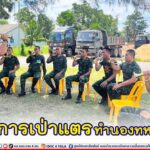 ฝึกการเป่าแตรทำนองทหารม้าให้กับกำลังพล