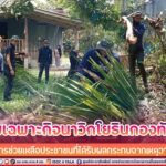 ให้การช่วยเหลือประชาชนที่ได้รับผลกระทบจากเหตุวาตภัย