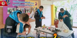 เกศา สานใจ พี่ทหารพรานออกตัดผมให้กับน้องนักเรียน