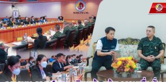 กอ.รมน.ภาค 4 สน. เดินหน้า สร้างความเชื่อมั่น นำเสนอข้อมูลด้านความมั่นคง มุ่งสร้างความเข้าใจแก่ประชาชน จชต. ผ่านกลไกการบริหารการสื่อสารจังหวัดชายแดนภาคใต้ SBIC เพื่อสร้างสู่สันติสุขอย่างยั่งยืน