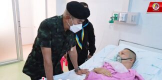 มทภ.4 เยี่ยมกำลังพล เหตุรอบวางระเบิด จนท.ทหารพราน 30 ในพื้นที่ อ.บันนังสตา จ.ยะลา