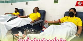 ร่วมใจกันบริจาคโลหิต ถวายเป็นพระราชกุศลแด่พระบาทสมเด็จพระปรเมนทรรามาธิบดีศรีสินทรมหาวชิราลงกรณ พระวชิรเกล้าเจ้าอยู่หัว เนื่องในโอกาสวันเฉลิมพระชนมพรรษา วันที่ 28 กรกฎาคม 2566