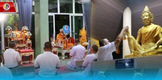 กอ.รมน.ภาค 4 ส่วนหน้า นำกำลังพลไหว้พระสวดมนต์ในวันธรรมสวนะ ประจำเดือนกรกฎาคม 2566