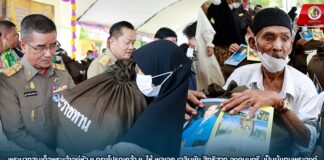 พระบาทสมเด็จพระเจ้าอยู่หัว ฯ ทรงโปรดเกล้า ฯ ให้ พลเอก เฉลิมชัย สิทธิสาท องคมนตรี เป็นผู้แทนพระองค์ ลงพื้นที่เพื่อช่วยเหลือ และแก้ปัญหาความเดือดร้อนของราษฎรในพื้นที่ จ.ยะลา ตามโครงการ “สืบสานพระราชปณิธาน แก่ราษฎรในพื้นที่จังหวัดยะลา”