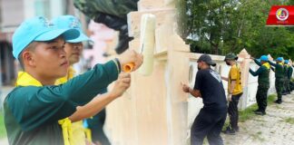 กิจกรรมจิตอาสาพระราชทาน “เราทำความดี ด้วยหัวใจ” พัฒนาศาสนสถาน เพื่อถวายเป็นพระราชกุศล พระบาทสมเด็จพระวชิรเกล้าเจ้าอยู่หัว เนื่องในโอกาสวันเฉลิมพระชนมพรรษา 28 กรกฎาคม 2566