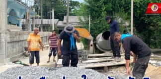 ร่วมมือ ร่วมใจ สร้างมัสยิด สำนึกรักบ้านเกิด ร่วมใจพัฒนาชุมชน อ.รือเสาะ จ.นราธิวาส