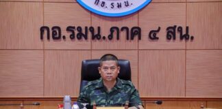 ประชุมชี้แจงทบทวนขั้นตอนการปฏิบัติ การบังคับใช้กฎหมาย