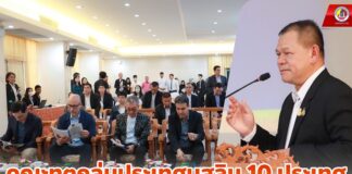 คณะทูตกลุ่มประเทศมุสลิม 10 ประเทศ เยือนชายแดนใต้ รับทราบแนวทางการแก้ปัญหาสถานการณ์ความมั่นคง และ การพัฒนาพื้นที่ เพื่อสร้างความเข้าใจที่ถูกต้อง