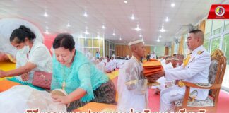 พิธีบรรพชาอุปสมบทหมู่เฉลิมพระเกียรติสมเด็จพระนางเจ้าสิริกิติ์ พระบรมราชินีนาถ พระบรมราชชนนีพันปีหลวง ประจำปี 2566 ทำนุบำรุงพระพุทธศาสนาในพื้นที่จังหวัดชายแดนภาคใต้