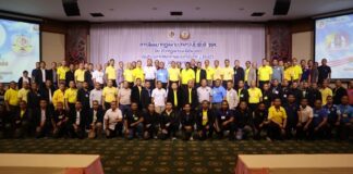 พิธีปิดการสัมมนาเชิงปฏิบัติการ เรื่อง กฎหมายปกครองในพื้นที่ จชต. ประจำปีงบประมาณ 2566