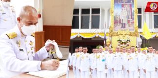 รอง ผอ.รมน.ภาค 4 สน. นำผู้บังคับบัญชา กำลังพล ร่วมลงนามถวายพระพรชัยมงคลเฉลิมพระเกียรติ เนื่องในโอกาสวันเฉลิมพระชนมพรรษา พระบาทสมเด็จพระเจ้าอยู่หัว 28 กรกฎาคม 2566