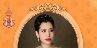 ทรงพระเจริญ