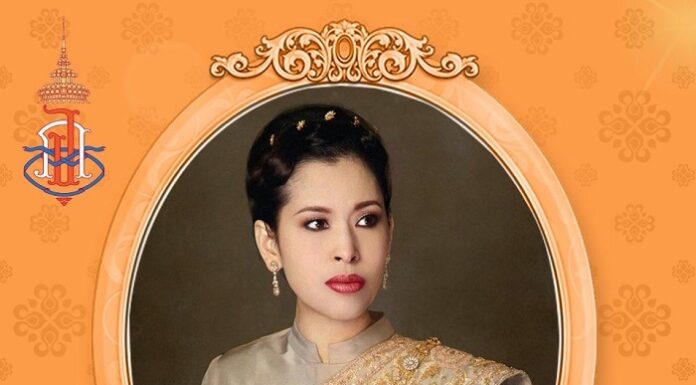 ทรงพระเจริญ