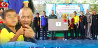 ศิษย์เก่าโรงเรียน จปร. จัดกิจกรรมเลี้ยงอาหารกลางวัน พร้อมมอบอุปกรณ์การเรียนการสอนแก่เด็กพิเศษ เพื่อสนับสนุนด้านการศึกษา ให้มีคุณภาพชีวิตที่ดีขึ้น