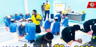 หมออ่วมช่วยชีวิต 2023 ทัวร์สถานศึกษา