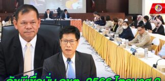 ดัชนีเชื่อมั่น จชต. 2566 ไตรมาส 2 โดยรวมปรับลดลงเล็กน้อย โดยเฉพาะด้านเศรษฐกิจและสังคม เหตุ ปัญหาค่าครองชีพสูง-รายได้ไม่เพียงพอ เลขาฯ ศอ.บต. ย้ำ ส่วนราชการต้องเร่งแก้ปัญหา สร้างรายได้ภาคครัวเรือน พร้อมคาด ไตรมาส 3 จะสูงขึ้น เนื่องจากเป็นช่วงส่งออกทุเรียน