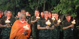 กอ.รมน.ภาค 4 สน. จัดพิธีเวียนเทียนวันอาสาฬหบูชา เพื่อปลูกฝังศีลธรรมอันดีงาม แก่กำลังพลและส่งเสริมการปฏิบัติหน้าที่ของพุทธศาสนิกชนที่ดี เป็นสิริมงคลเเก่ชีวิต