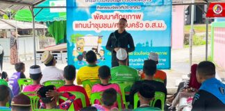 Open house เปิดบ้านทหารใหม่ ดูแลใส่ใจเหมือนครอบครัว