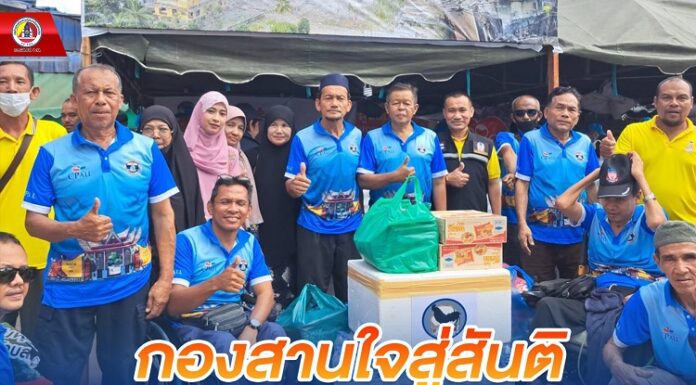 กองสานใจสู่สันติ ลงพื้นที่ช่วยเหลือผู้ประสบภัยมูโนะ บรรเทาความเดือดร้อนเบื้องต้น