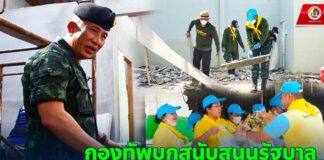 กองทัพบกสนับสนุนรัฐบาลอำนวยความสะดวกและบรรเทาความเดือดร้อนให้ผู้ประสบภัยเหตุดอกไม้เพลิงระเบิด ในพื้นที่ สุไหงโก-ลก จ.นราธิวาส ต่อเนื่อง