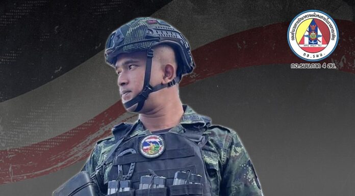 ขอแสดงความเสียใจกับครอบครัวทหารกล้า ผู้เสียสละ ปกป้องชายแดนใต้