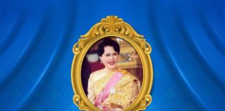 เนื่องในโอกาสวันเฉลิมพระชนมพรรษา สมเด็จพระนางเจ้าสิริกิติ์ พระบรมราชินีนาถ พระบรมราชชนนีพันปีหลวง ๑๒ สิงหาคม ๒๕๖๖