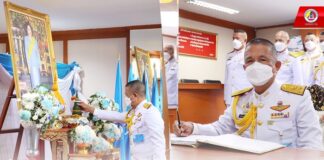 รอง มทภ.4 นำผู้บังคับบัญชา กำลังพล ร่วมลงนามถวายพระพรชัยมงคลเฉลิมพระเกียรติ สมเด็จพระนางเจ้าสิริกิติ์ พระบรมราชินีนาถ พระบรมราชชนนีพันปีหลวง