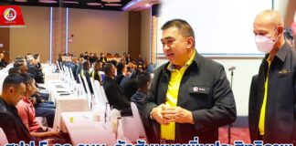 ศปป.5 กอ.รมน. จัดสัมมนาเพิ่มประสิทธิภาพการทำงานมวลชนและการประชาสัมพันธ์เชิงยุทธศาสตร์แก่เจ้าหน้าที่หน่วยงานความมั่นคงและหน่วยงานประชาสัมพันธ์ในพื้นที่ จชต.