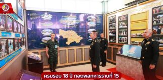 ครบรอบ 18 ปี กองพลทหารราบที่ 15 เปิดเยี่ยมชมพิพิธภัณฑ์ประวัติศาสตร์ เล่าเรื่องราวความเป็นมา เชิดชูวีกรรมเหล่าผู้กล้าจังหวัดชายแดนภาคใต้