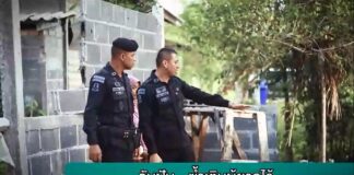 รายงานพิเศษ ตอน ดับฝัน…ซ้ำเติมผู้ยากไร้