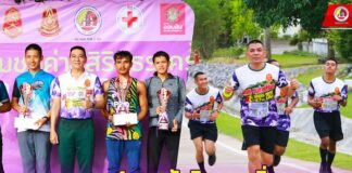 กอ.รมน.ภาค 4 สน. จัดกิจกรรมวิ่งการกุศล ‘สร้างศาลาประดิษฐานพระบรมรูป รัชกาลที่ 5’ พื้นที่ จชต. 3 แห่ง ในกิจกรรม “วิ่ง กินลม ชมค่ายสิรินธร” ครั้งที่ 1