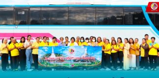 กอ.รมน.ภาค 4 สน. นำ พุทธศาสนิกชนร่วมโครงการ ไหว้พระ 9 วัด ปฏิบัติธรรม น้อมนำจิต ครั้งที่ 3