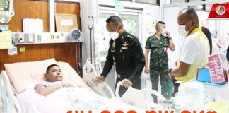 ผบ.กกล.ทพ.จชต. เข้าเยี่ยมอาการบาดเจ็บของกำลังพล ฉก.ทพ.48