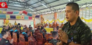 ร่วมทำบุญถวายภัตตาหารเพลแด่พระภิกษุสงฆ์ ณ วัดคลองช้าง อ.โคกโพธิ์ จ.ปัตตานี