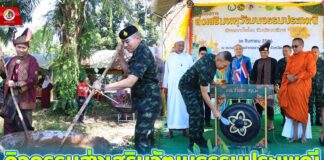 กิจกรรมส่งเสริมวัฒนธรรมประเพณีอำเภอเจาะไอร้อง ประจำปี 2566 สะท้อนอัตลักษณ์พื้นถิ่น ความหลากหลายบนพหุวัฒนธรรมชายแดนใต้