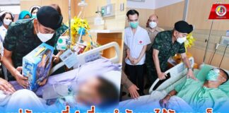 แม่ทัพภาคที่ 4 เยี่ยมกำลังพลได้รับบาดเจ็บจากเหตุคนร้ายยิงปะทะและกดระเบิดใส่เจ้าหน้าที่ตำรวจ พร้อมนำความห่วงใยผู้บัญชาการทหารบกมอบแก่เจ้าหน้าที่