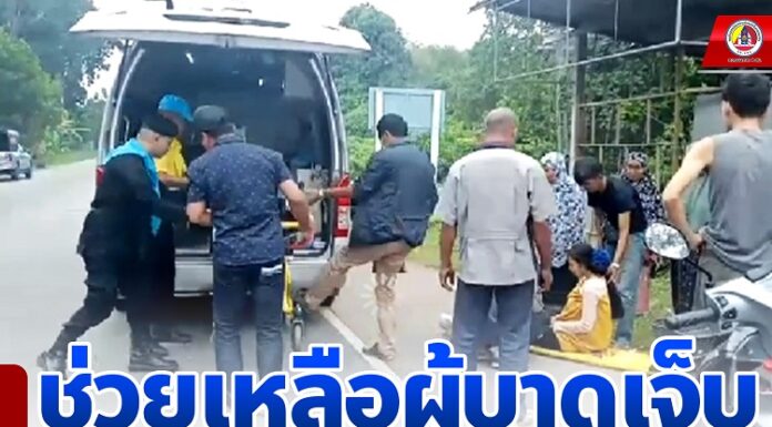 ทหารพราน 20 ช่วยเหลือผู้บาดเจ็บจากอุบัติเหตุนำส่งโรงพยาบาล