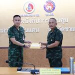 ประชุมผลการปฏิบัติงานประจำปีงบประมาณ 2566 ร่วมหารือเพื่อเพิ่มศักยภาพชุดคุ้มครองตำบลในพื้นที่จังหวัดชายแดนภาคใต้