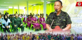 กอ.รมน.ภาค 4 สน. พบปะเครือข่ายมวลชนในพื้นที่ จชต. เสริมสร้างความแน่นแฟ้น เดินหน้าแก้ปัญหาชายแดนใต้