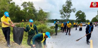 ร่วมกิจกรรมจิตอาสา ปรับปรุงภูมิทัศน์ และบำเพ็ญสาธารณประโยชน์ ในโอกาสวันสำคัญของชาติไทย