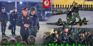 ตรวจเยี่ยม และพบปะให้กำลังใจกำลังพล ในการเตรียมความพร้อม ถวายการแสดงทางทหารประกอบดนตรี “ราชวัลลภเริงระบำ” Hop to the Bodies slams ณ ลานศูนย์การทหารม้า จังหวัดสระบุรี