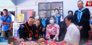 เยี่ยมให้กำลังใจผู้ป่วยติดเตียง ”ห่วงใย ใส่ใจ เราไม่ทอดทิ้งกัน“