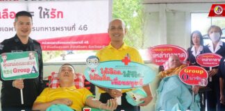 ร่วมบริจาคโลหิตช่วยเหลือผู้ป่วย ในโครงการ “plus1 เพิ่มจำนวนครั้ง เพิ่มโลหิต เพิ่มชีวิต” ปี 2